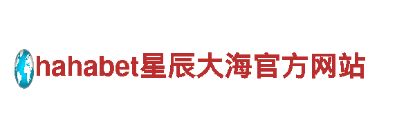 探索6566体育怎么样，畅游绝美景色